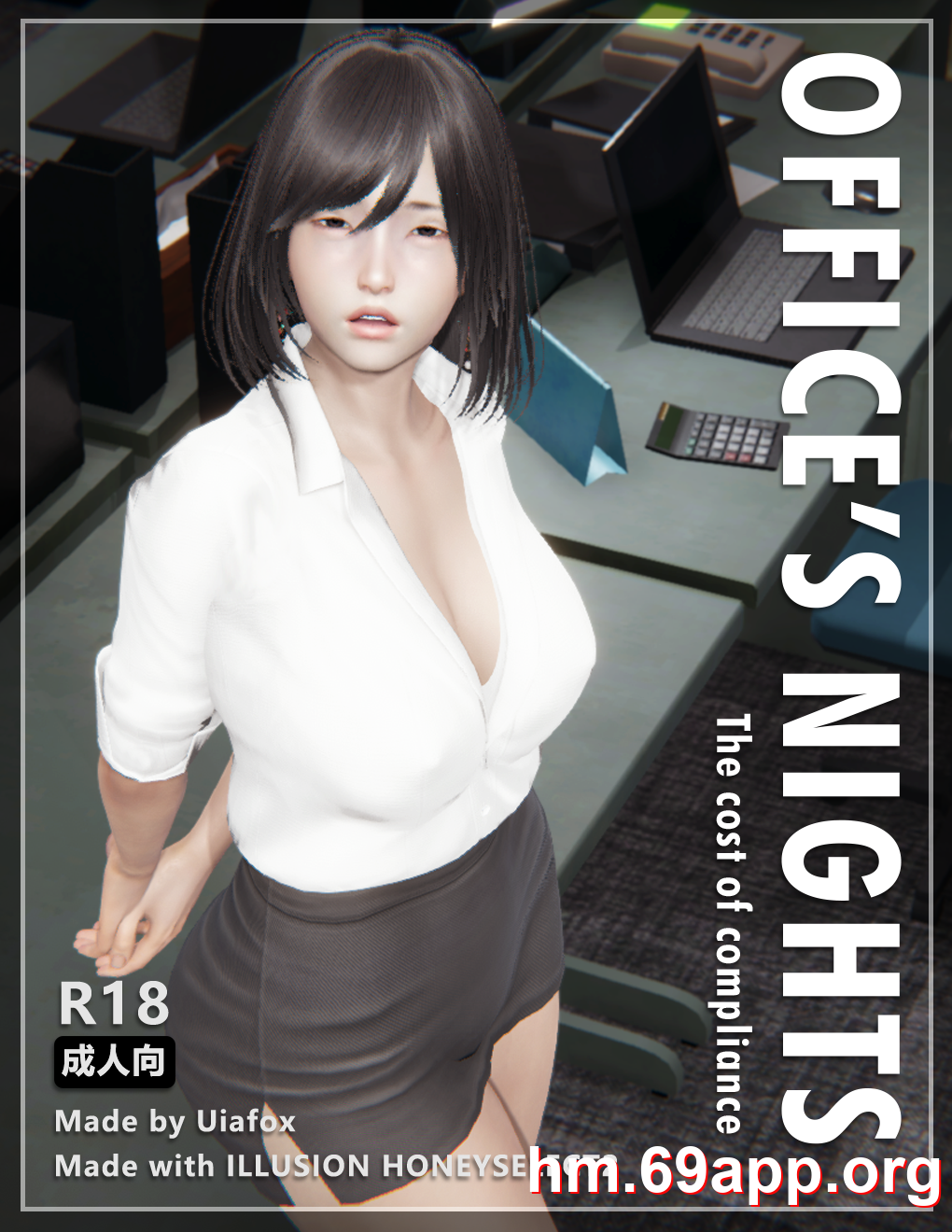 辦公室之夜ƓD)