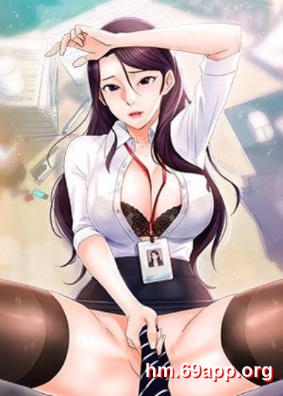 霸道主管要我IN