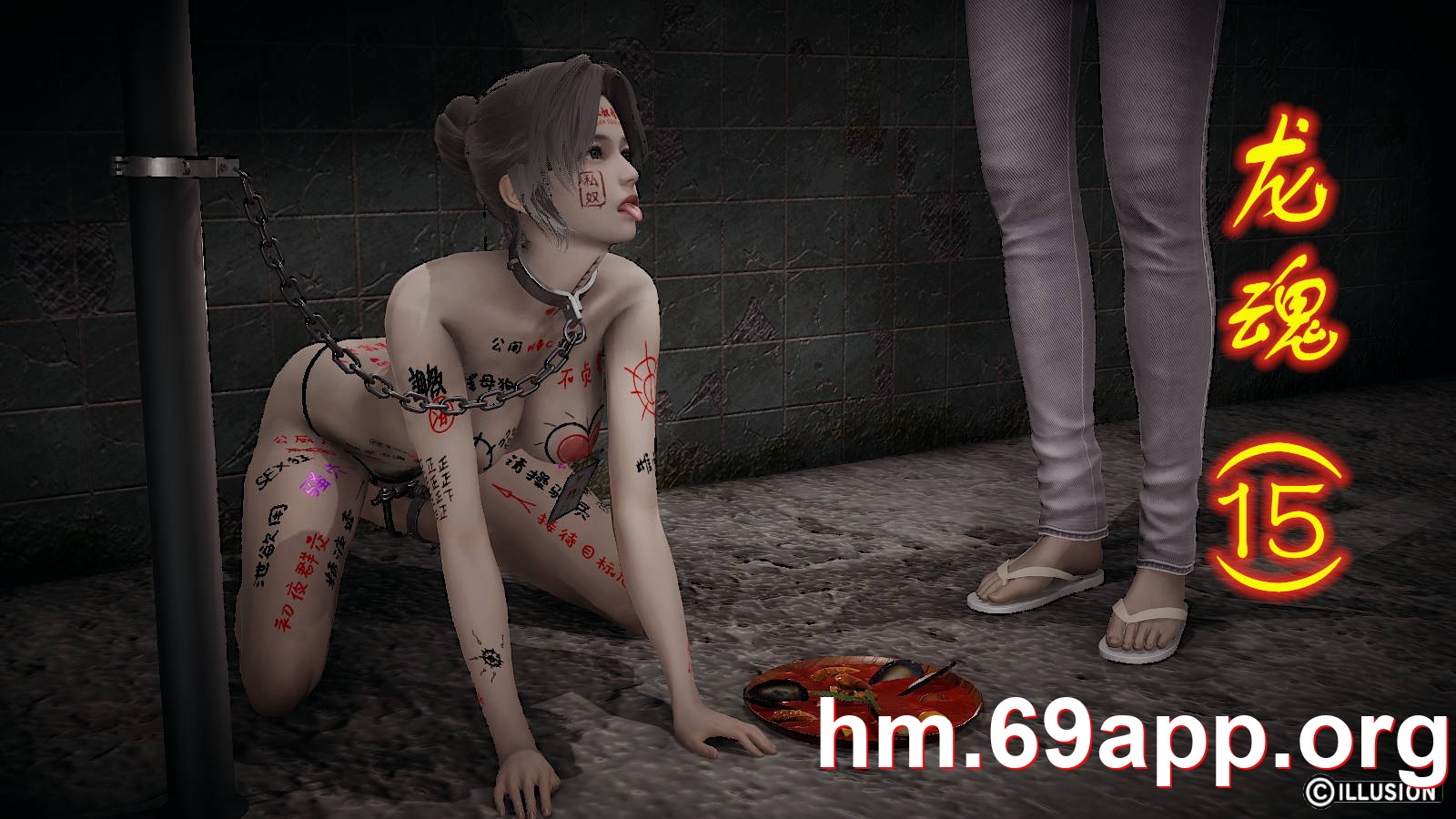 龙魂3D
