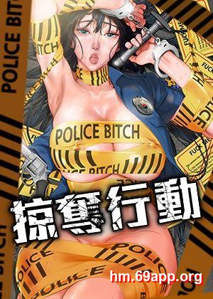 掠奪行動