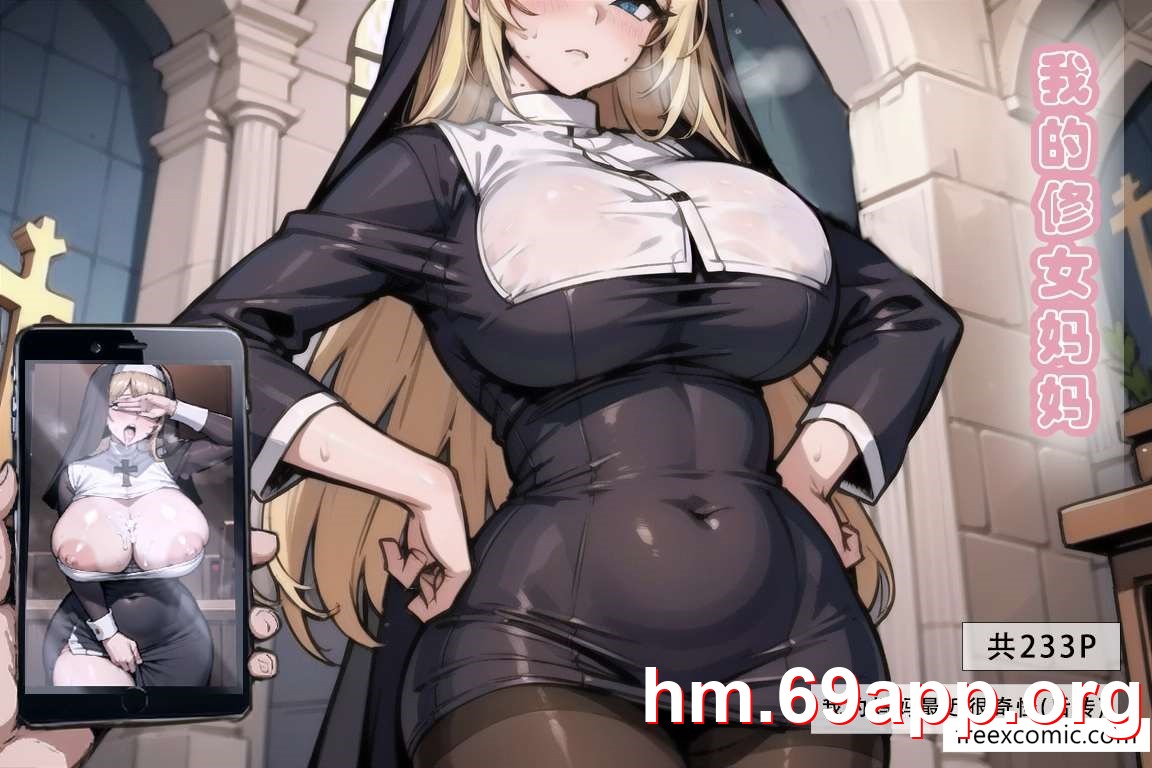 我的修女妈妈
